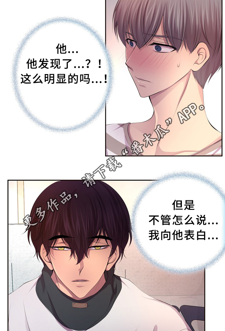 第138章：不对劲1