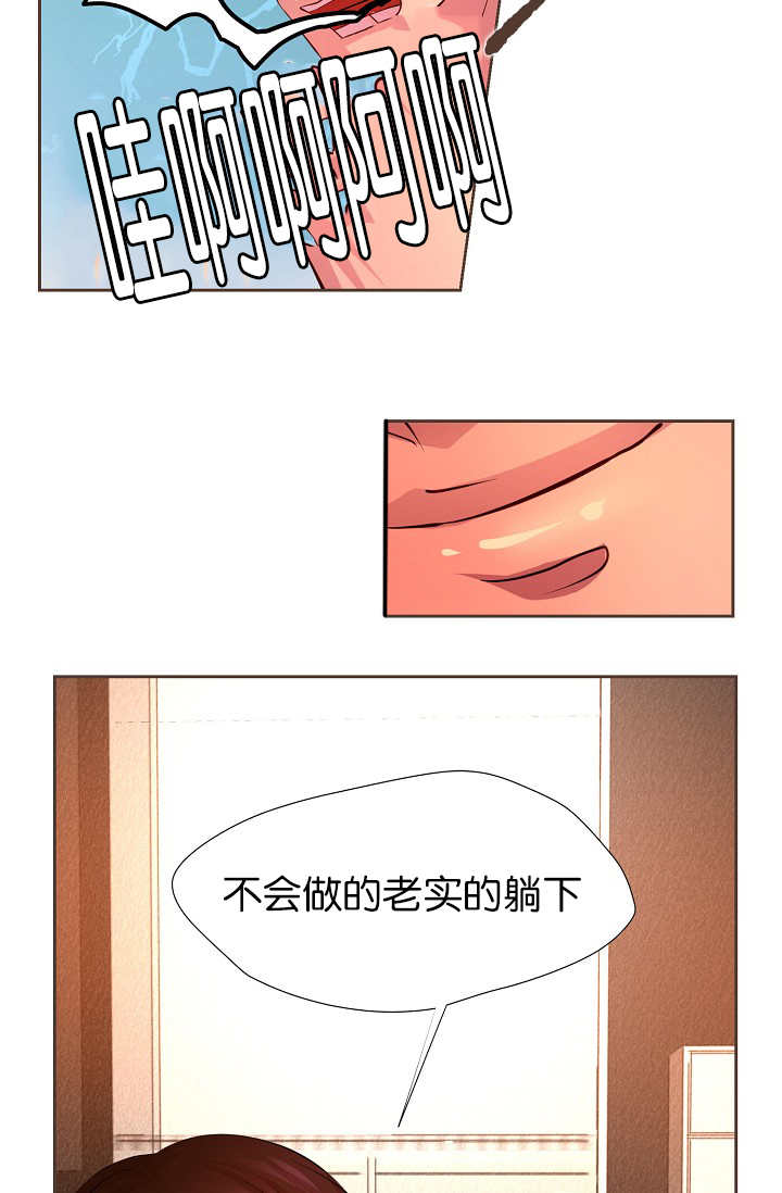 第10章：只需要你13
