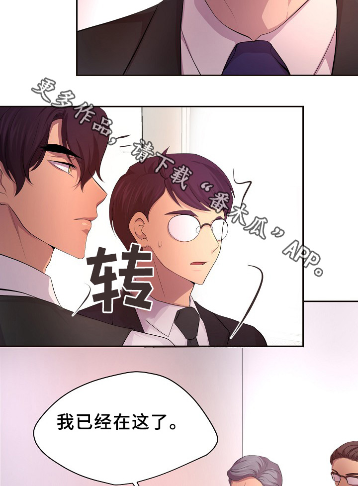 第151章：约会与开会25