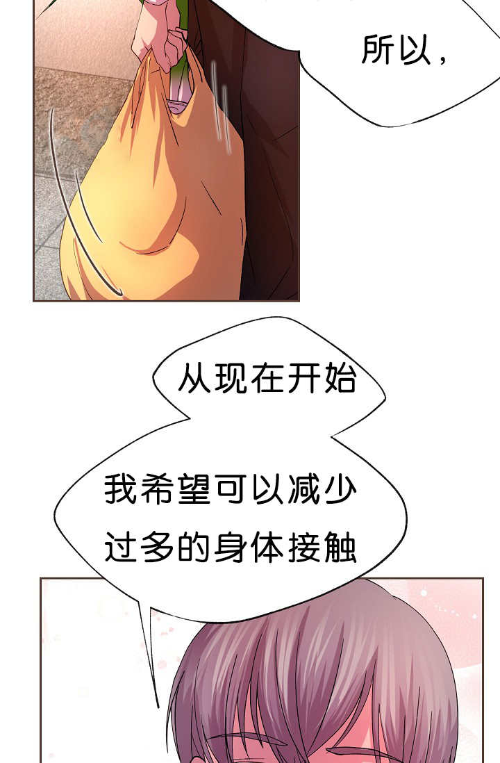 第16章：认真对待9