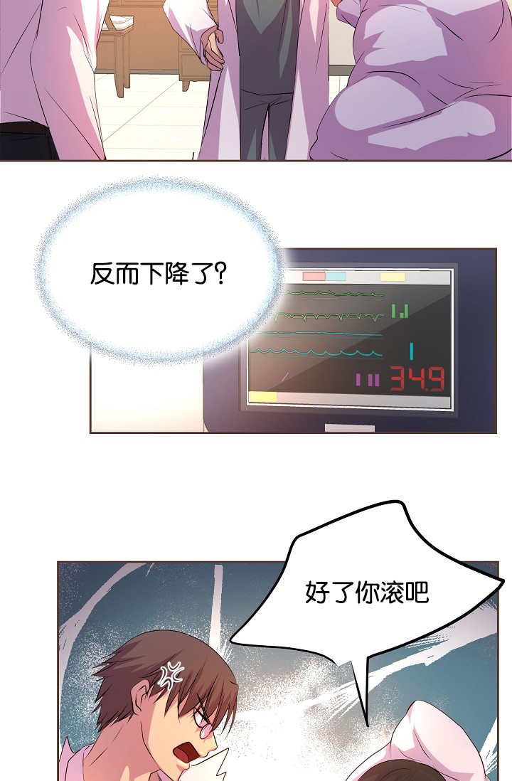 第39章：扑上来了15