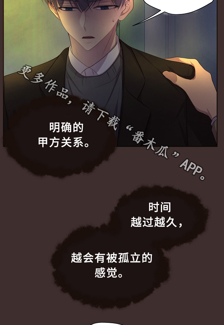 第148章：生日礼物18