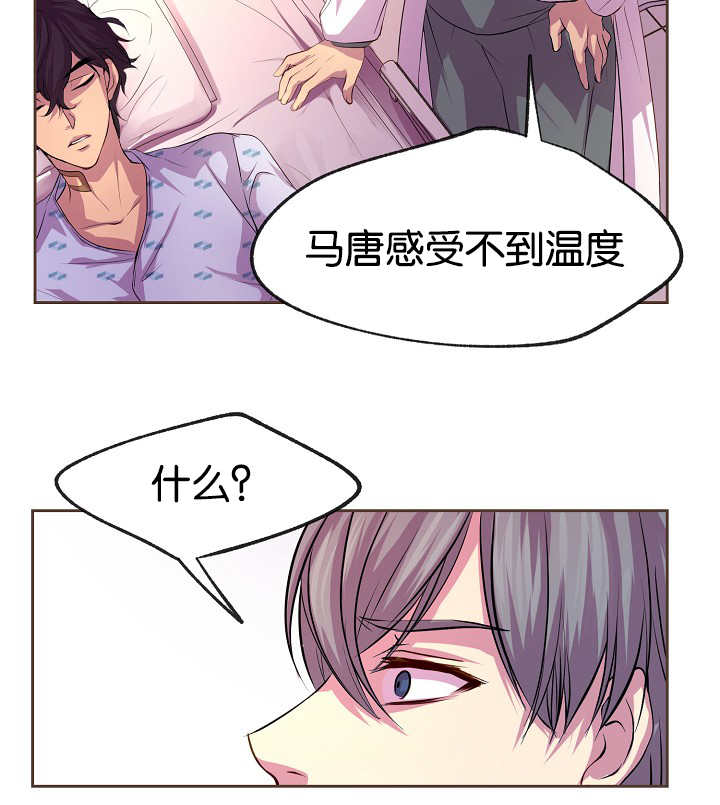第30章：亲密接触2