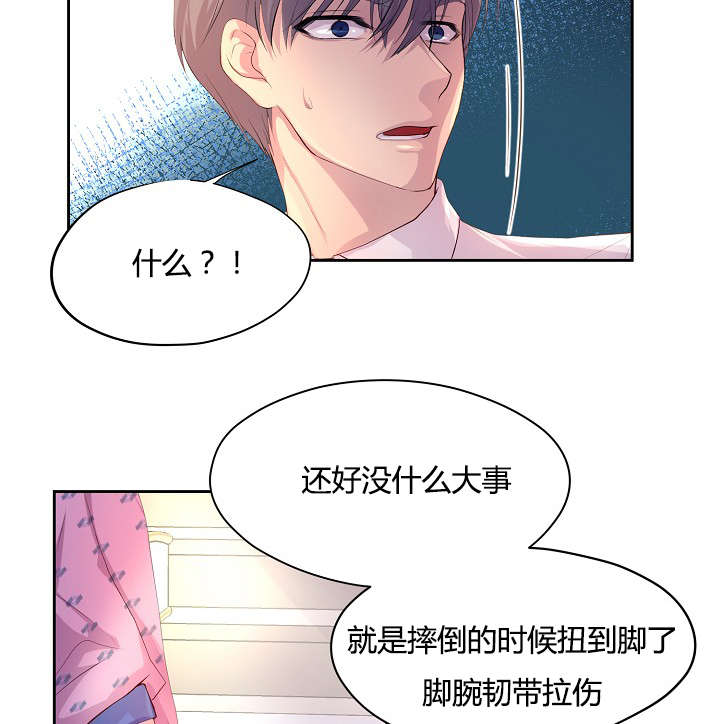 第56章：意外的来人16