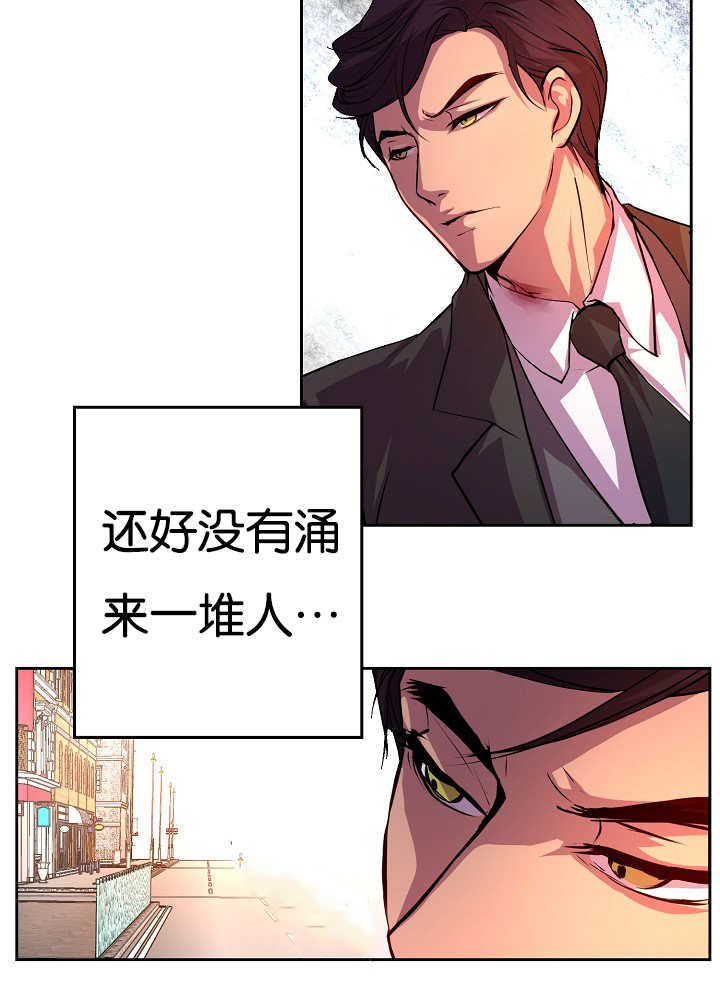 第26章：居然逗我14