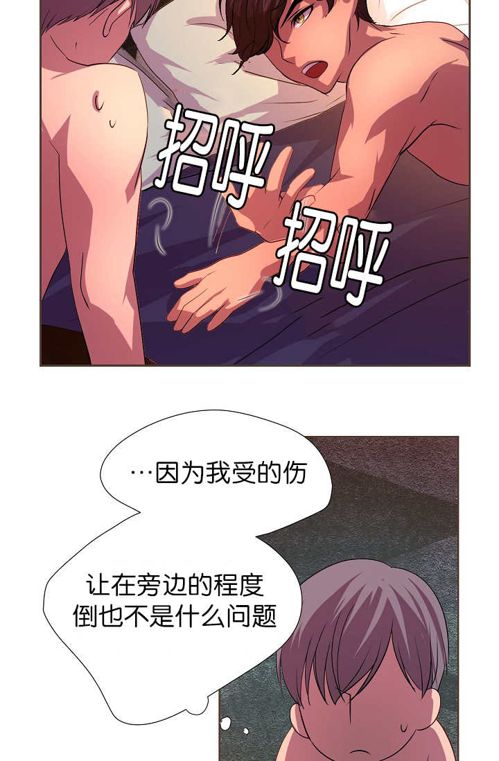 第10章：只需要你8