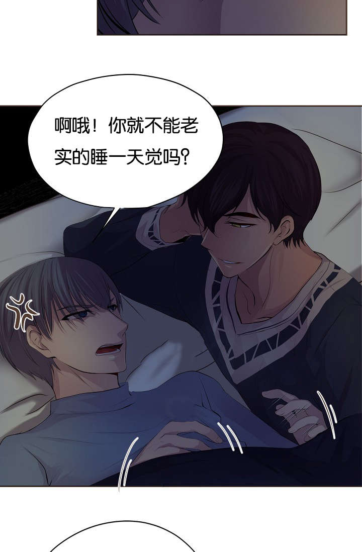 第67章：只做一次14