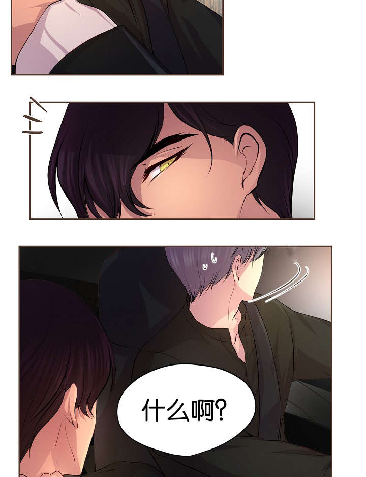 第66章：担忧9