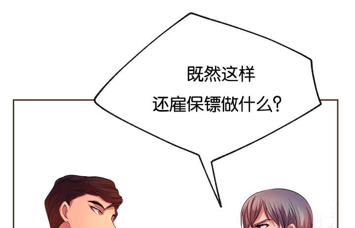 第25章：老实一点0