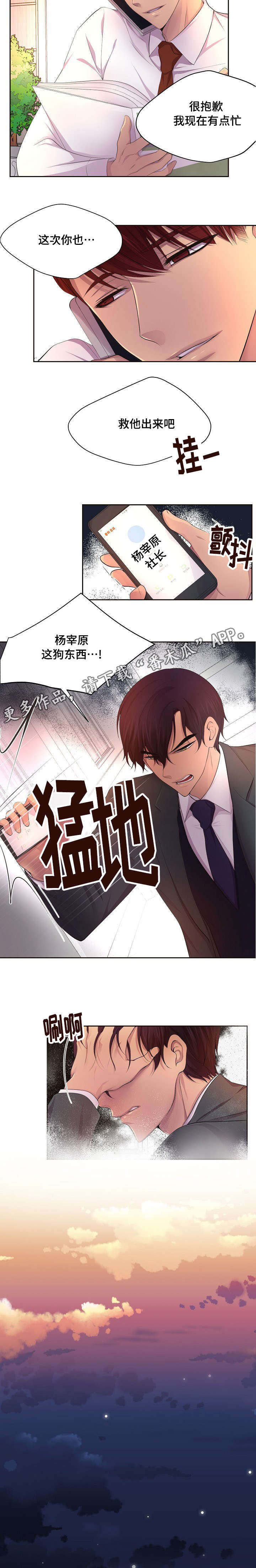 第124章：要说什么呢2