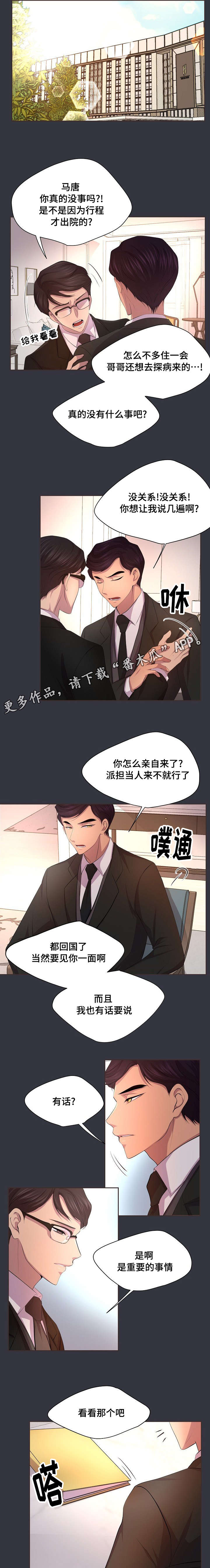 第98章：第一次得到的温柔0