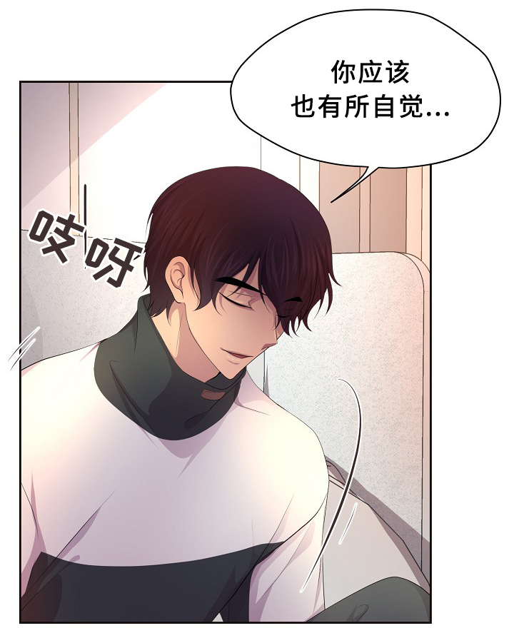 第137章：你的表白24