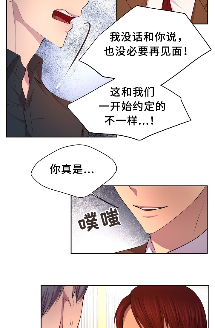 第145章：我该怎么办11