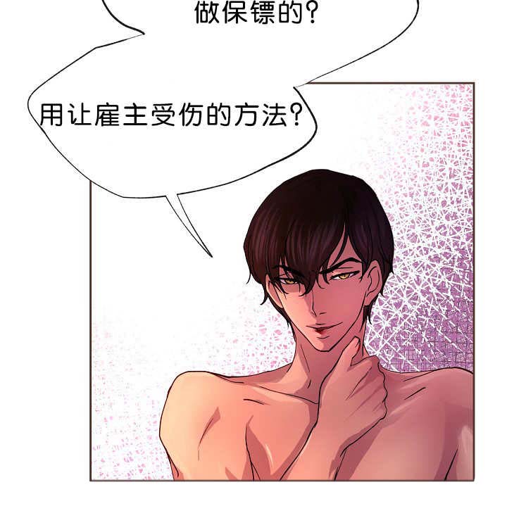 第15章：不用担心20