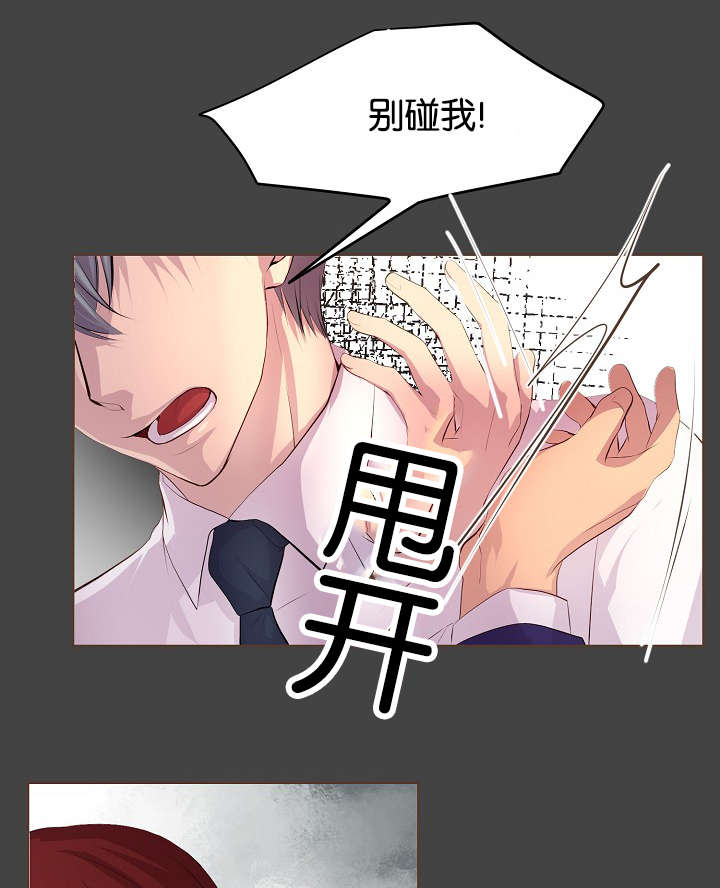第67章：只做一次8