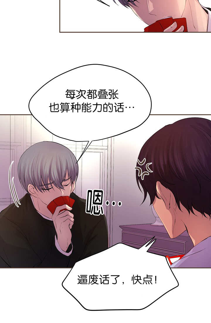 第55章：我要检查3