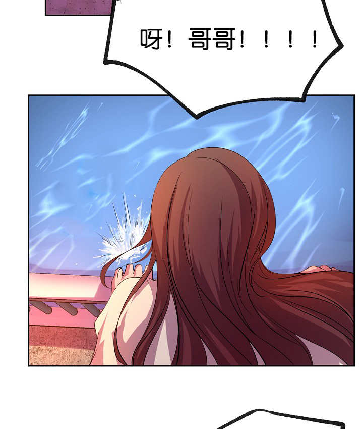 第28章：毫不知情3