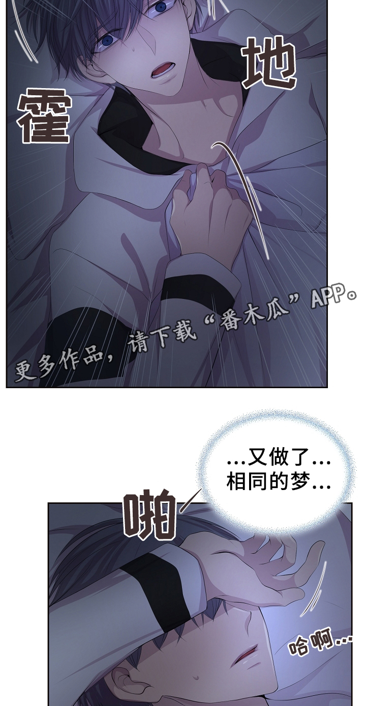 第156章：担心1