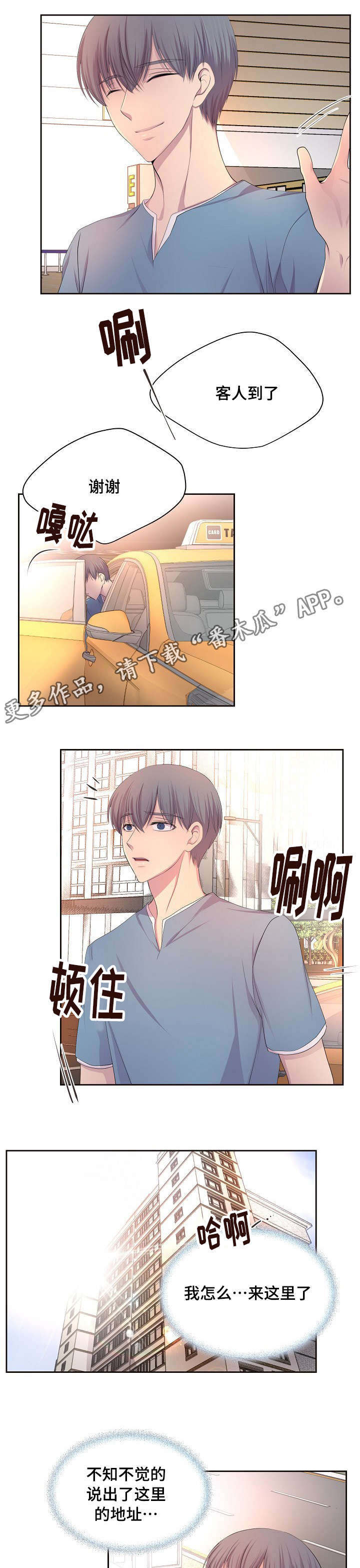 第127章：为什么这么冷淡1
