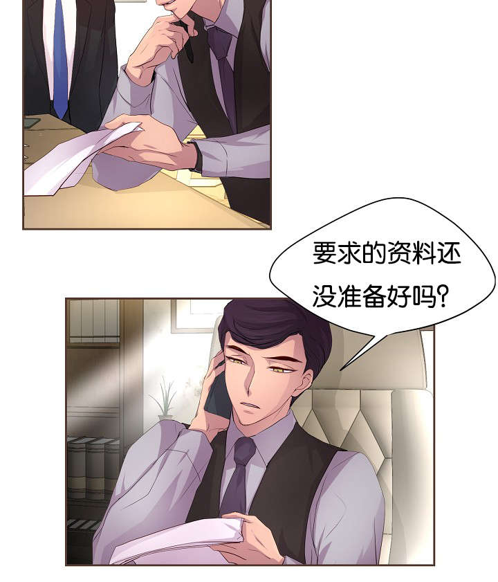 第68章：日常变化17