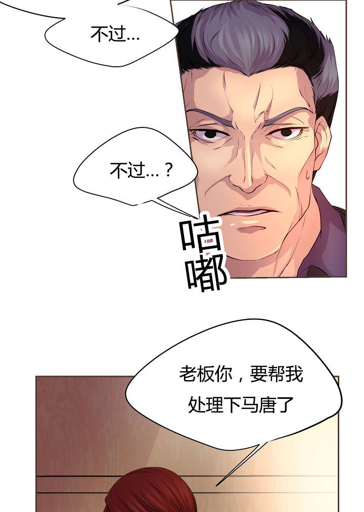 第62章：计划22