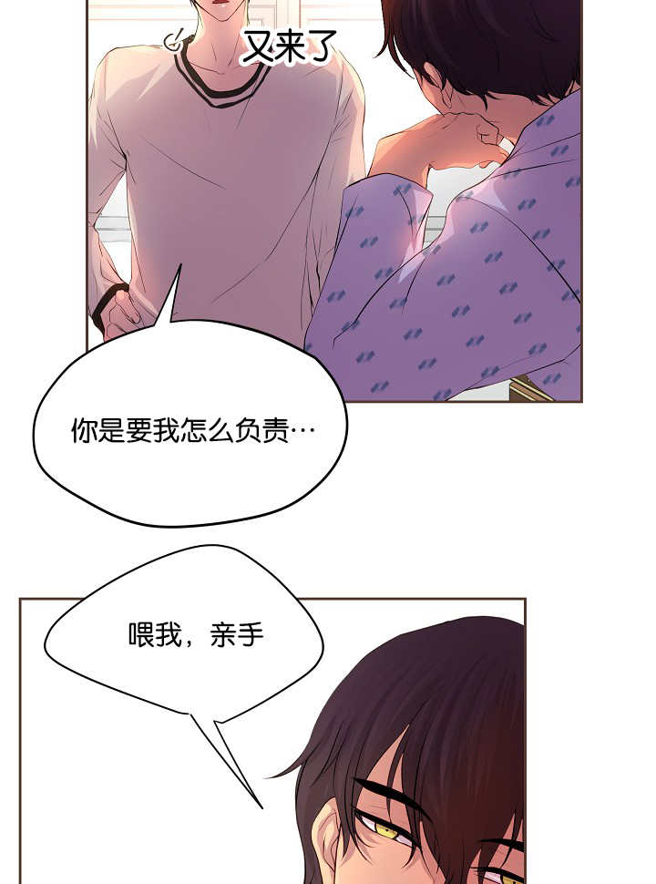 第50章：没有用力17