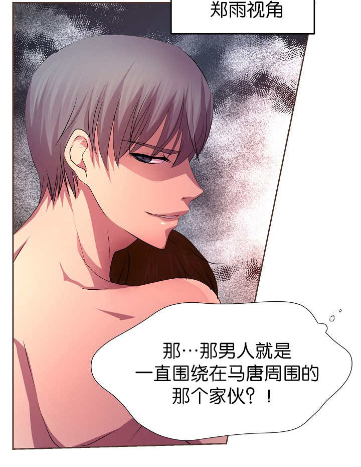 第8章：还不够多22