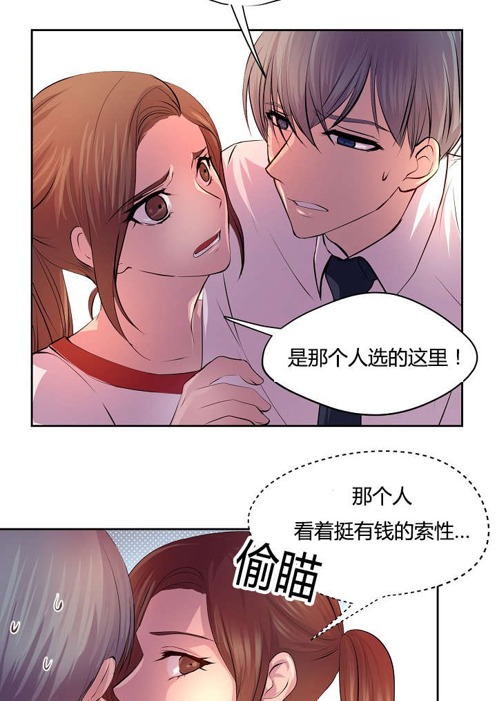 第58章：争锋相对16
