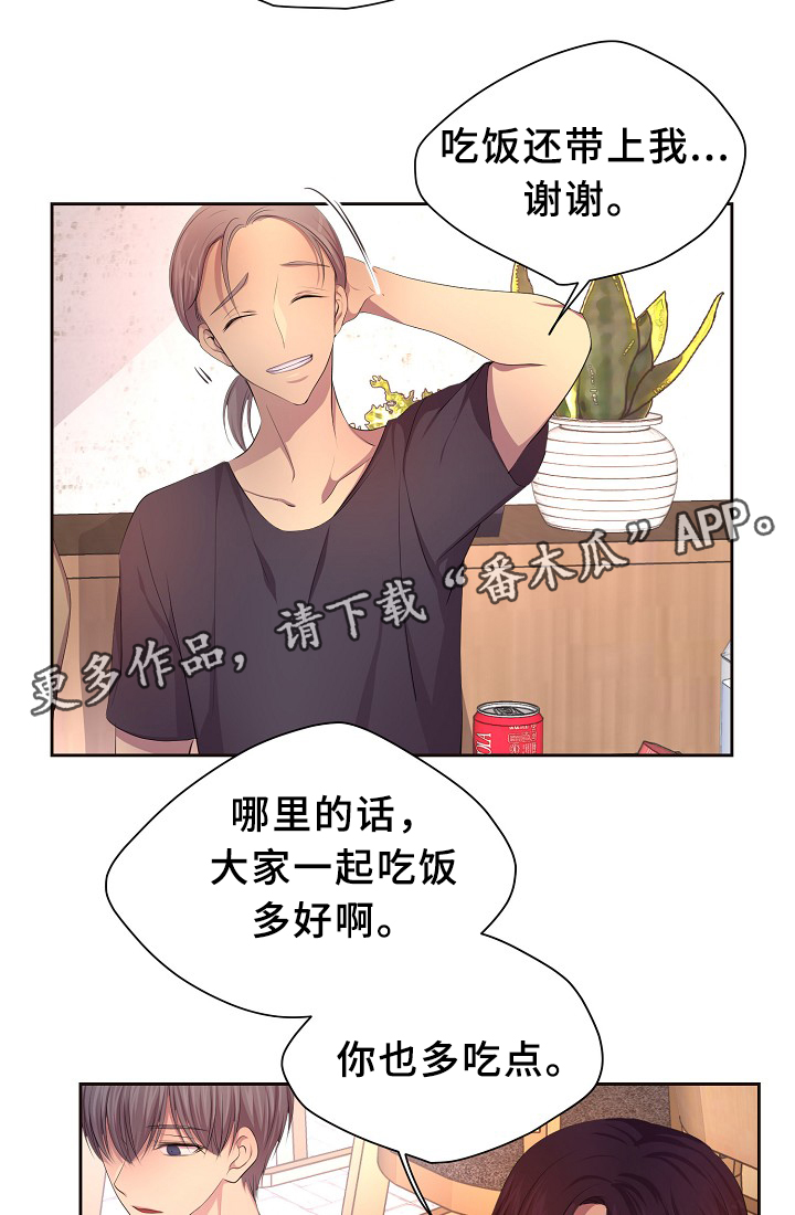 第144章：更重要的东西19