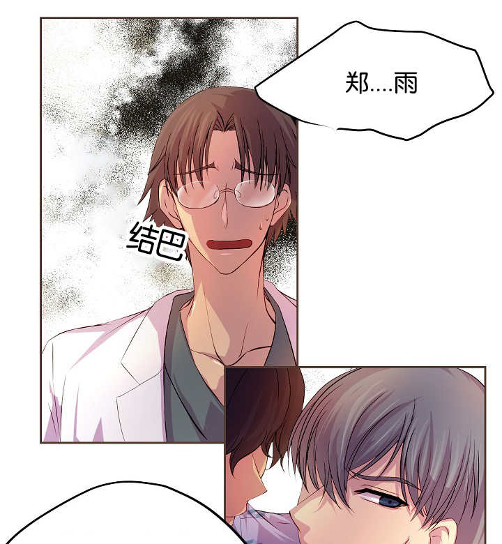第38章：快放开我11