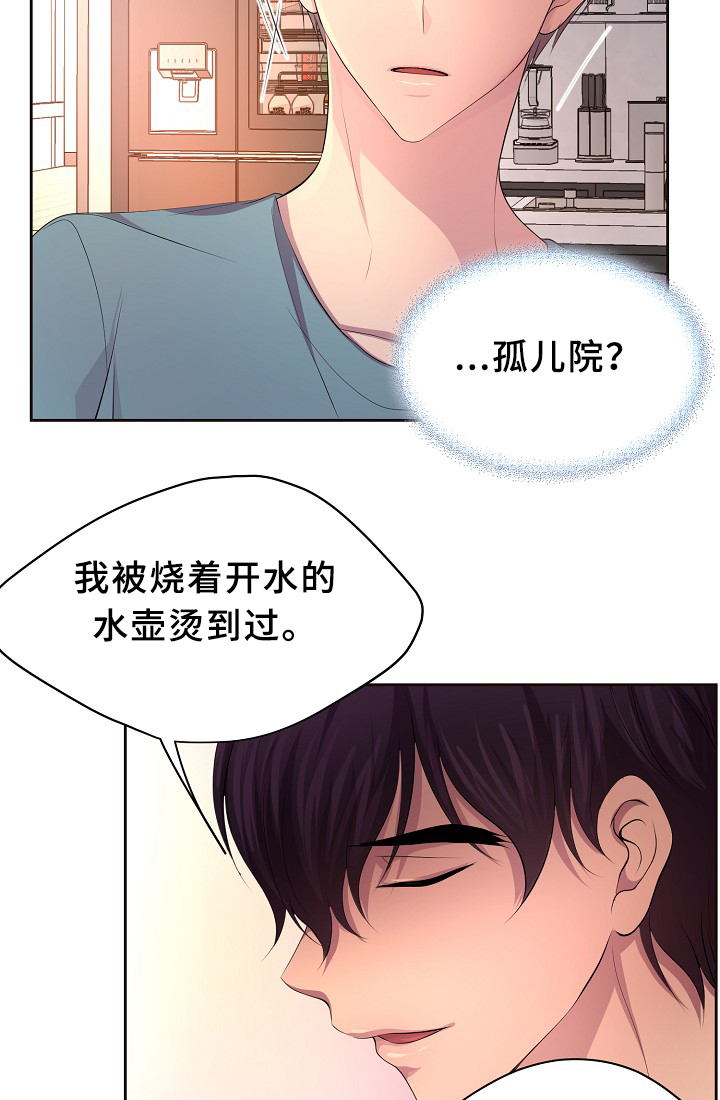 第147章：欢迎回家30
