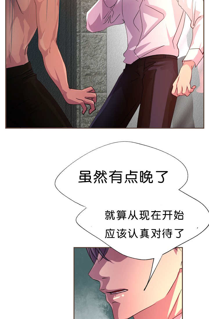 第16章：认真对待1