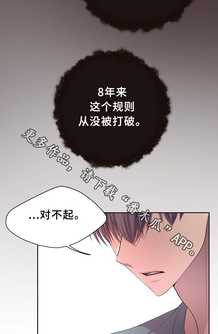 第148章：生日礼物22