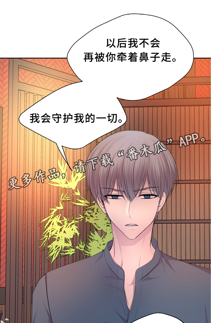 第149章：决定22