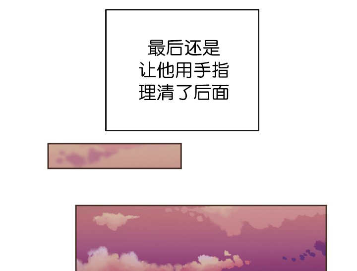 第46章：不想分开2