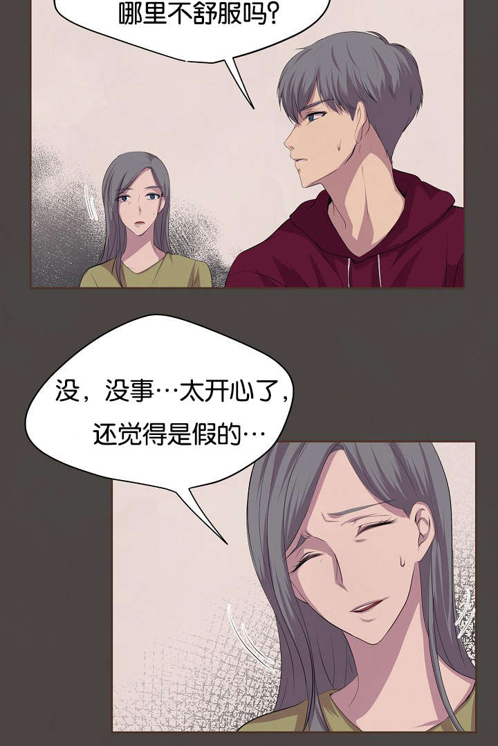 第76章：过去31