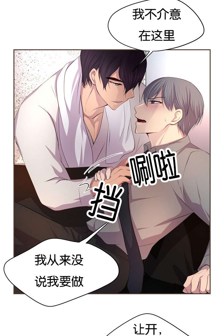 第75章：没得选择17