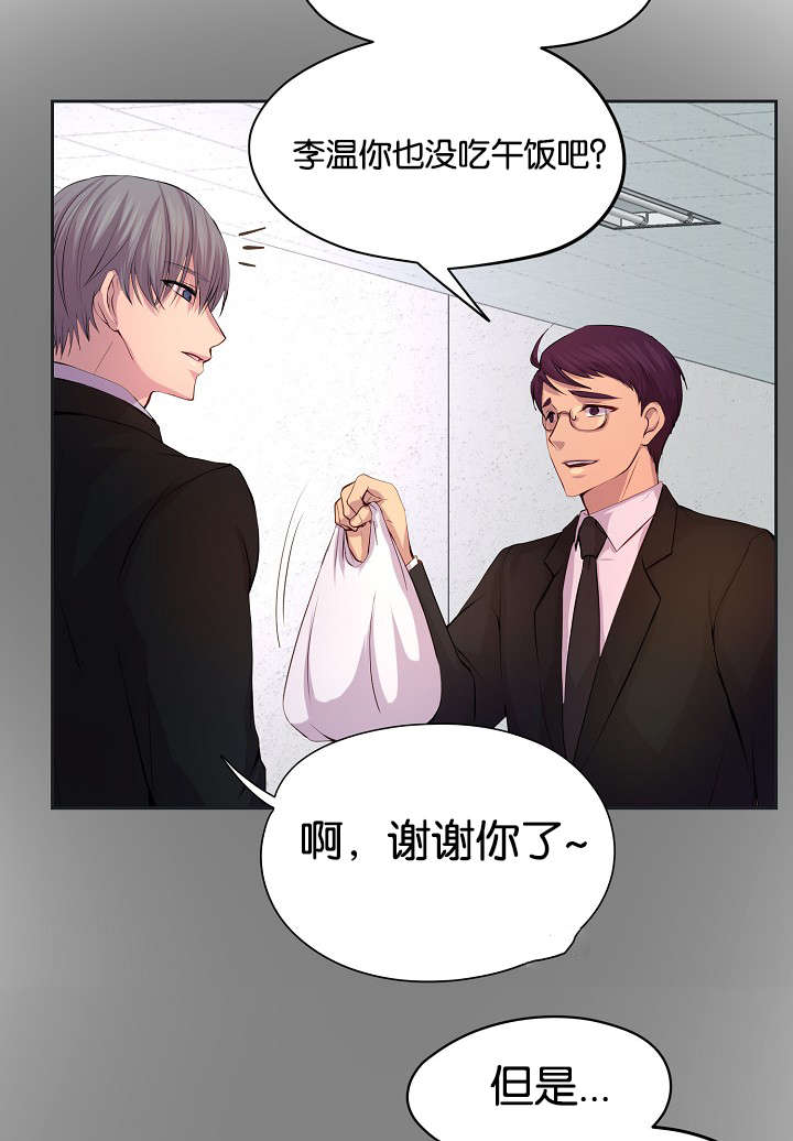 第70章：渴望3