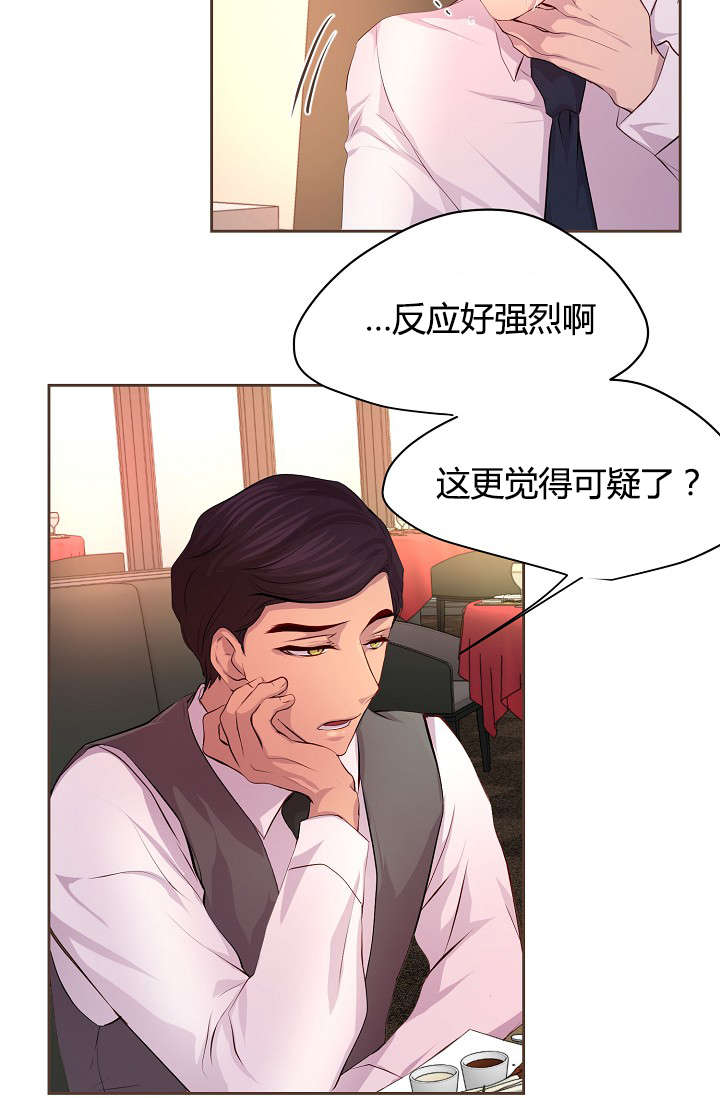 第60章：约会第一步18