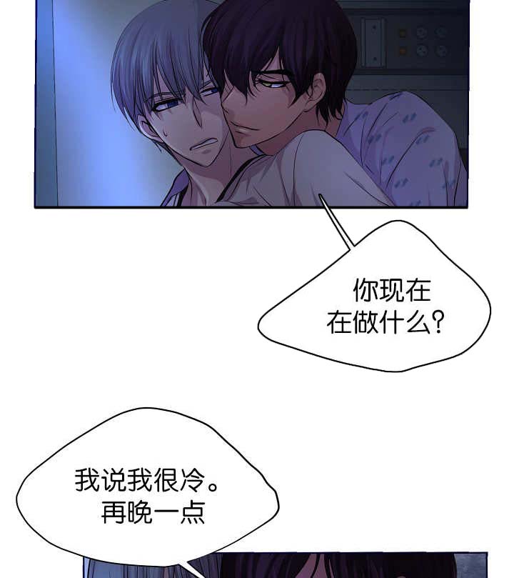 第48章：我会冻死18