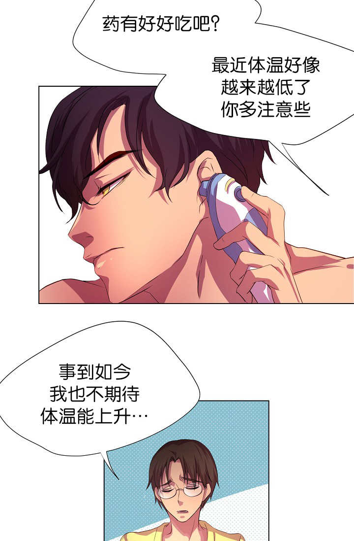 第6章：睡得真香17