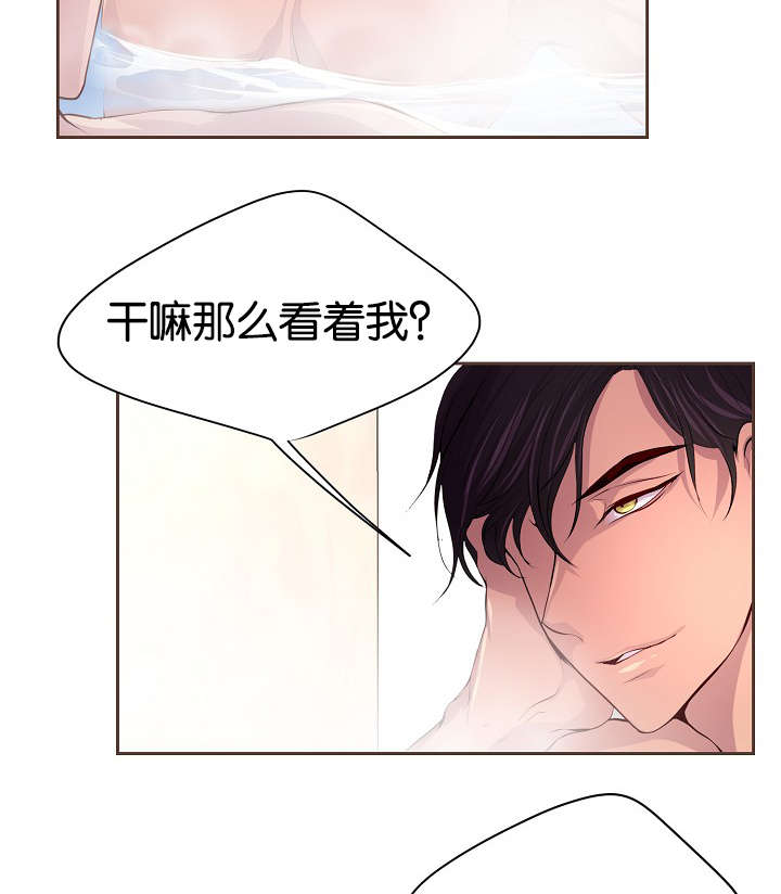 第64章：浴室风波12