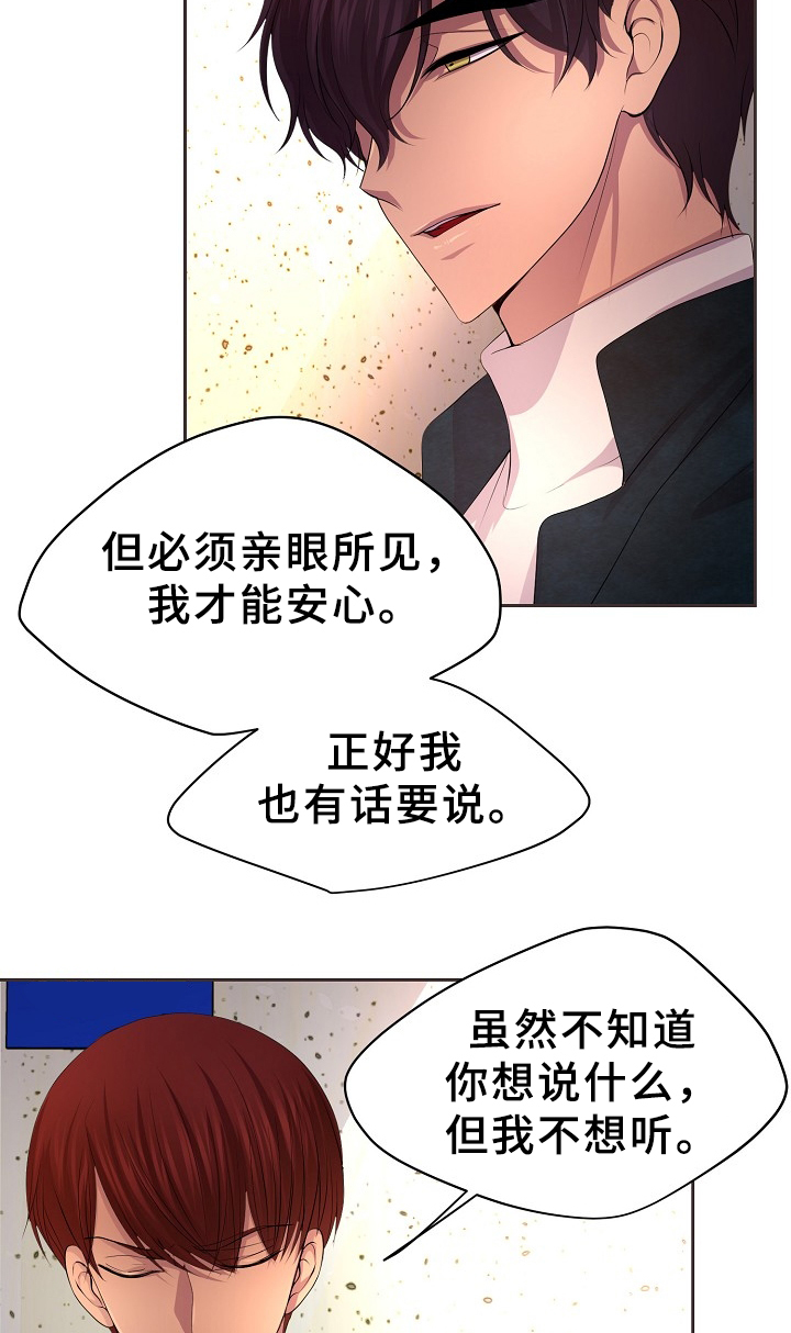 第162章：幸福2