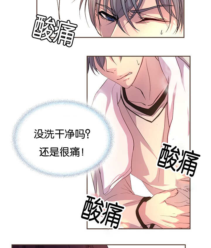 第43章：你先洗吧19