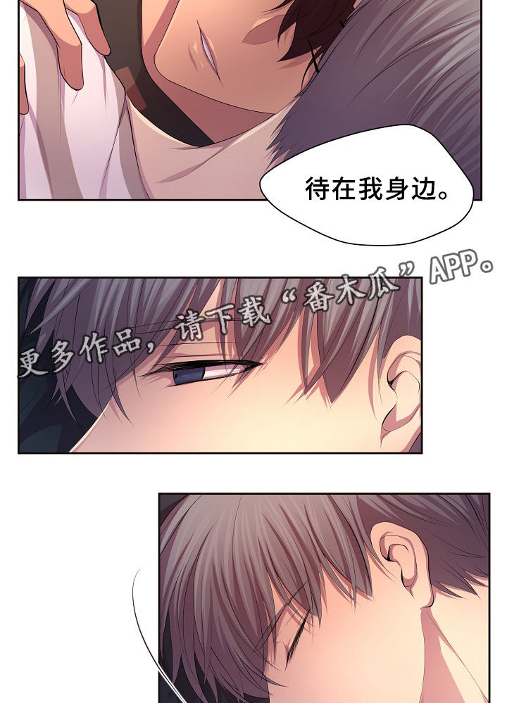 第138章：不对劲9