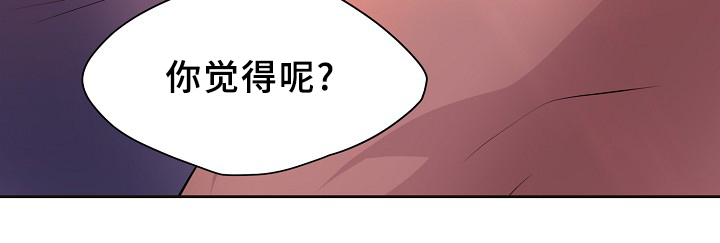 第142章：谈恋爱了?12
