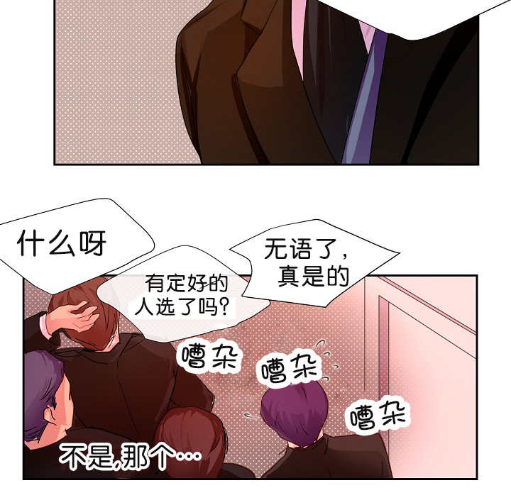 第2章：怕他跑了25
