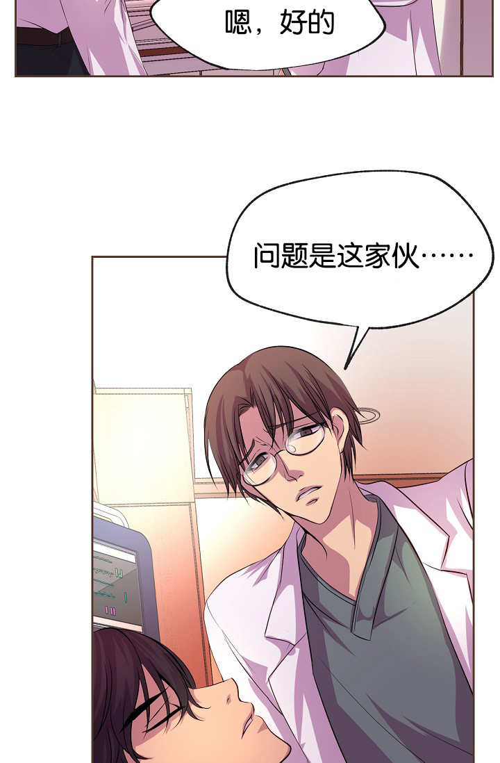 第29章：感受不到13