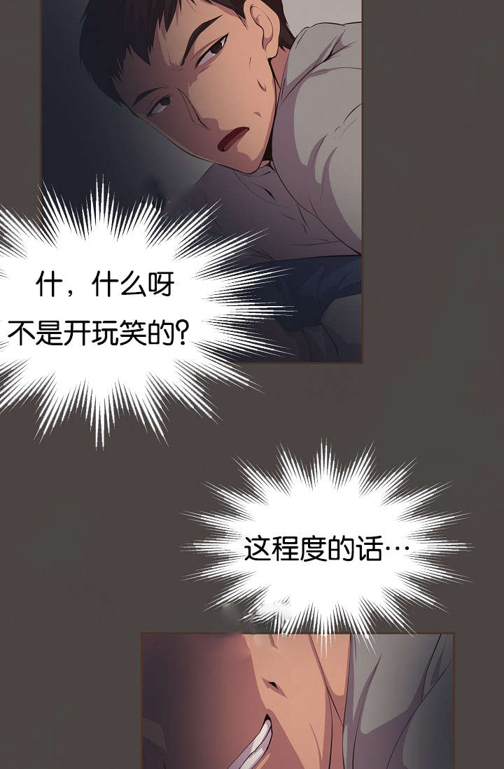 第76章：过去5