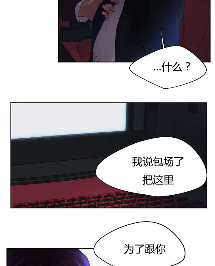 第63章：着急6